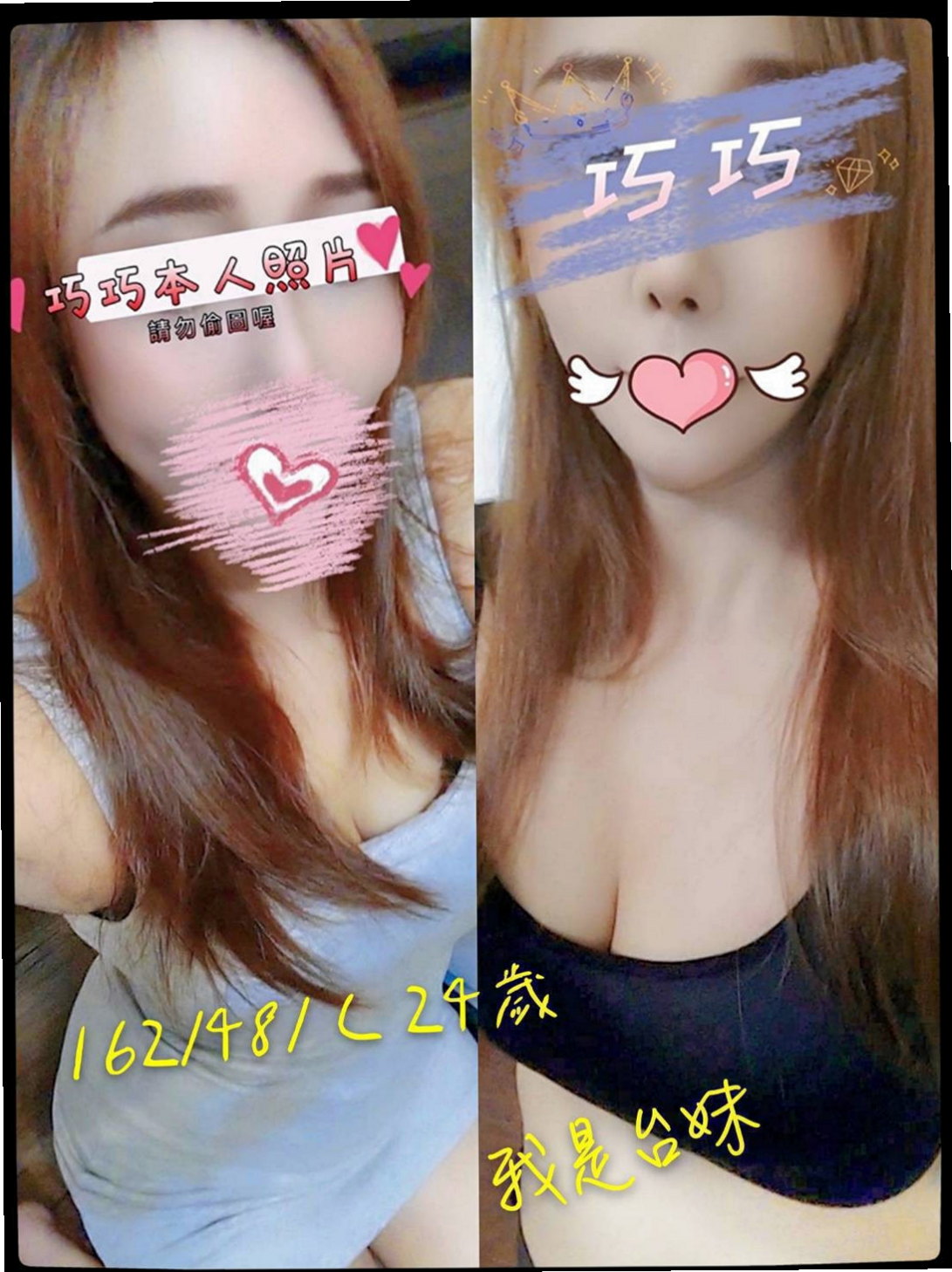 ●豐原外約按摩●常常●長腿高挑模特●身高165cm●體重45kg●胸圍C罩杯●年齡18歲●床上技術一流，極品淫蕩水娃娃~  適合喜歡骨感的大大 妹妹很瘦小